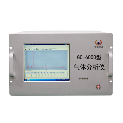 GC-6000型氣體分析儀