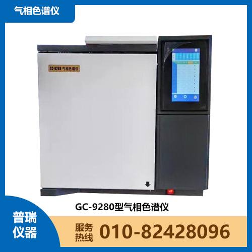 GC-9280煤礦氣相色譜儀，普瑞源頭廠家，F(xiàn)ID+TCD可快速精準(zhǔn)分析